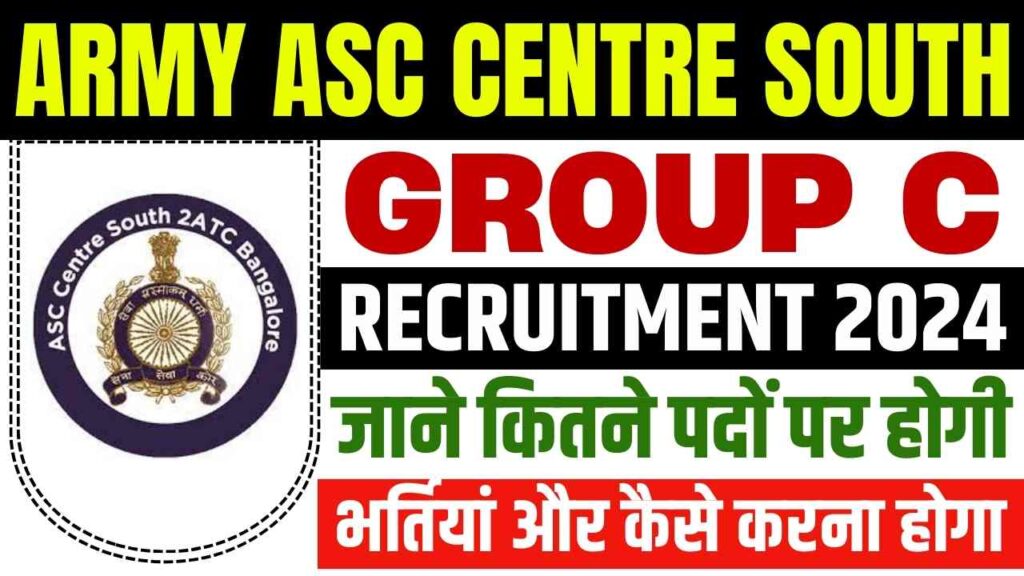 Army ASC Centre Group C Posts Form 2024