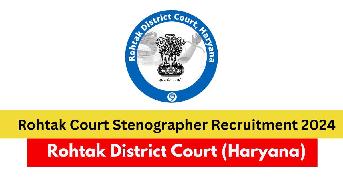Rohtak Court Stenographer Offline Vacancy Form 2024