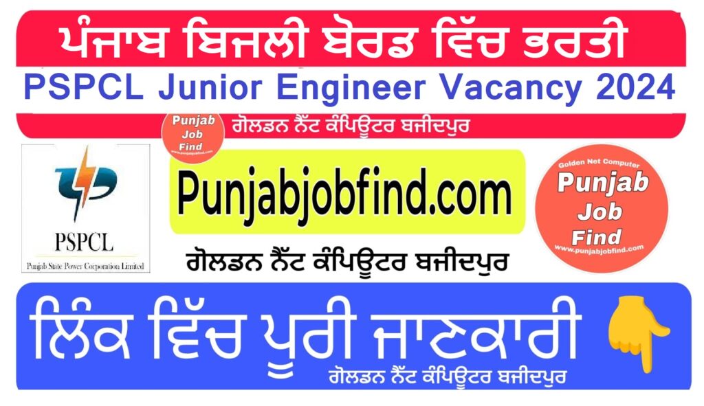 PSPCL Junior Engineer Vacancy 2024