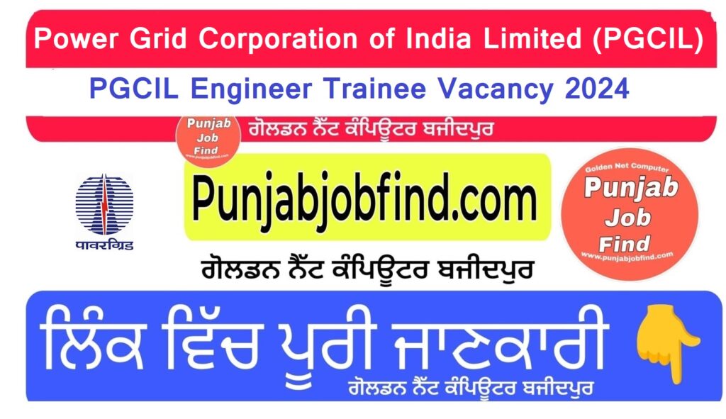 PGCIL Engineer Trainee Vacancy 2024