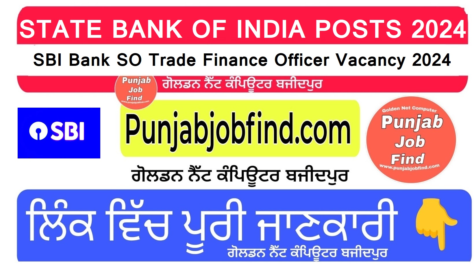 SBI Bank SO Trade Finance Officer Vacancy 2024