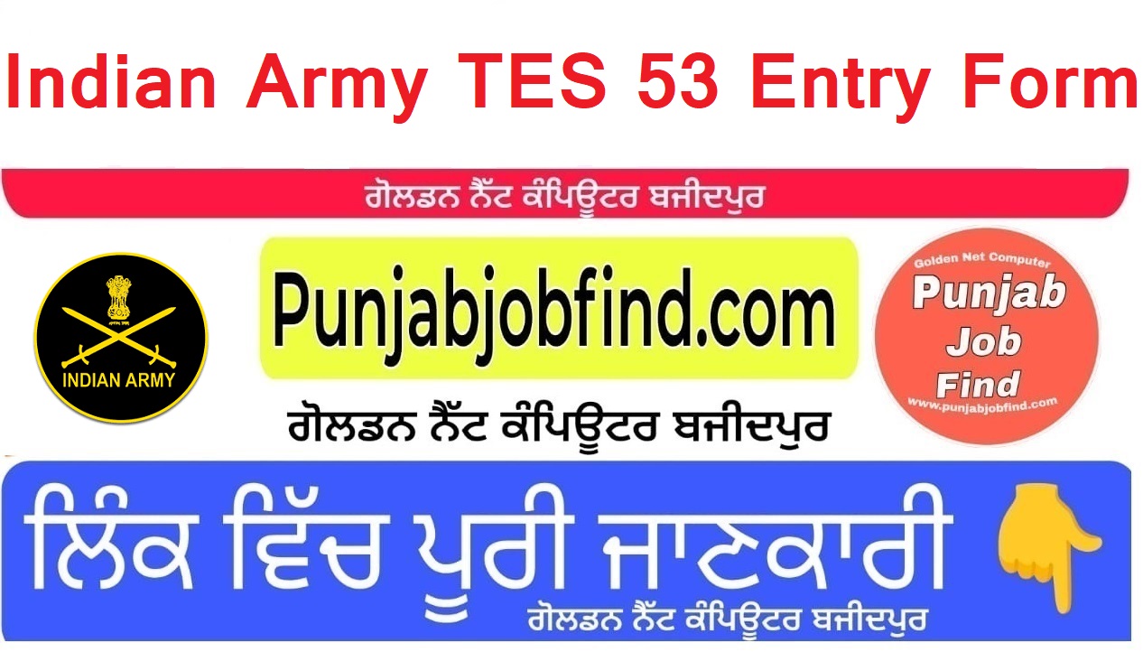 Indian Army TES 53 Entry Form 2025