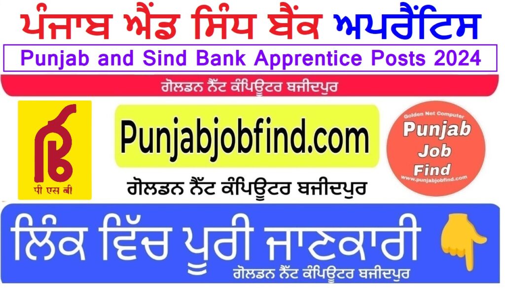 Punjab and Sind Bank Apprentice Posts 2024