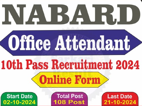 NABARD Office Attendant Vacancy 2024