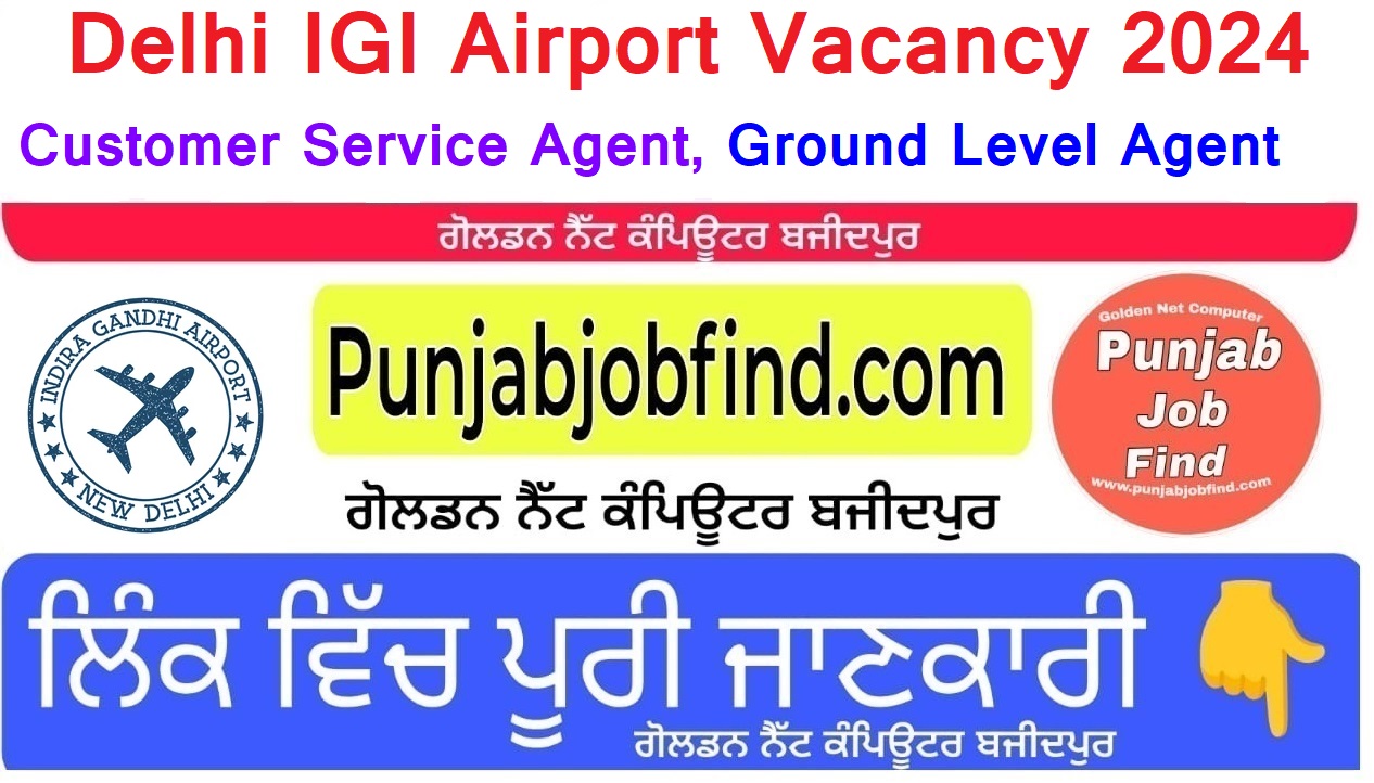 Delhi IGI Airport CSA, GLA Posts Vacancy 2024