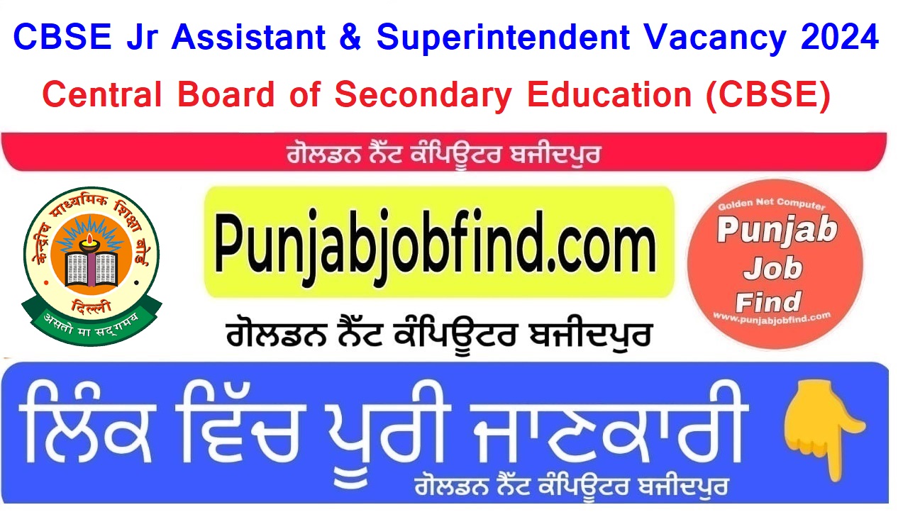 CBSE Jr Assistant & Superintendent Vacancy 2024