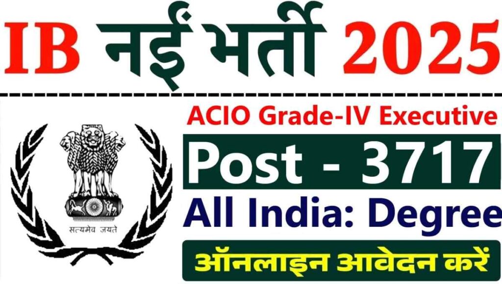 IB ACIO Grade-II / Executive Vacancy 2025