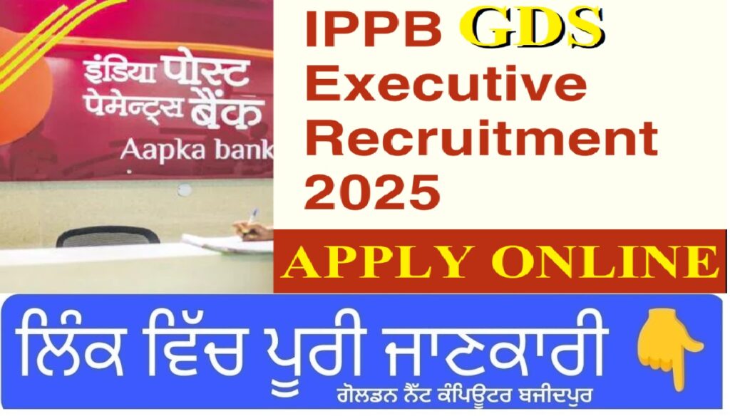 IPPB Bank GDS Executive Vacancy 2025