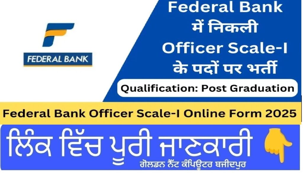 Federal Bank Officer Scale-I Vacancy 2025